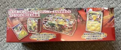 Pokemon Center Japanese Tohoku Special Box Collection (SBC) Sealed - Image 4