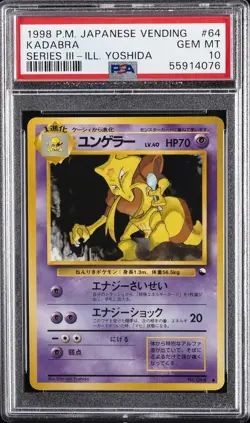 1998 POKEMON JPN VENDING SER III-ILL. YOSHIDA #64 KADABRA PSA 10 - Image 1