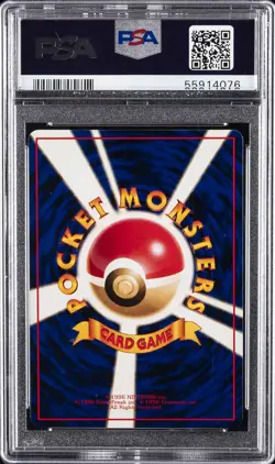 1998 POKEMON JPN VENDING SER III-ILL. YOSHIDA #64 KADABRA PSA 10 - Image 2