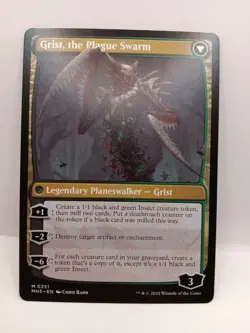 MTG Singles Grist Voracious Larva Mythic Modern Horizons 3 M 0251 Card NM/M - Image 2