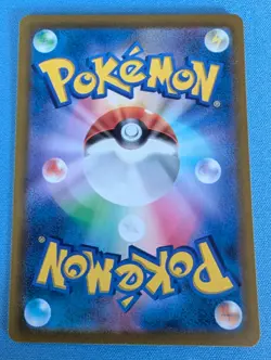 Joltik C 001/064 SV6a Night Wanderer - Pokemon Card Japanese Scarlet & Violet - Image 2