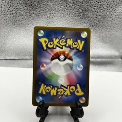 2023 Near Mint Pokemon Loudred AR 078/066 Holo Ancient Roar SV4k Japanese - Image 2