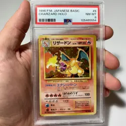 PSA 8 Charizard Holo #6, 1996 Pokemon Japanese Basic Base Set - Image 1