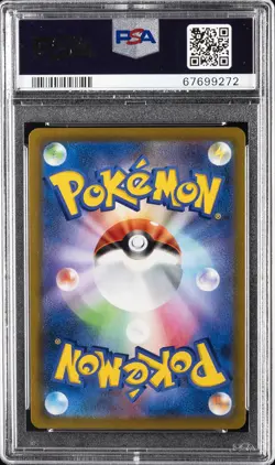 2021 POKEMON JPN SWORD & SHIELD VMAX CLIMAX #284 FULL ART/RAYQUAZA VMAX PSA 10 - Image 2