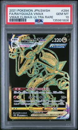 2021 POKEMON JPN SWORD & SHIELD VMAX CLIMAX #284 FULL ART/RAYQUAZA VMAX PSA 10 - Image 1