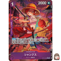 [NM] Shanks ONE PIECE Card Game Japanese OP13-065 R Carrying on His Will CW12 - Image 1