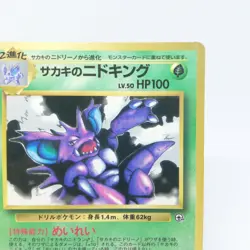 034 Giovanni's Nidoking Pokemon Card Old Back LV50 HP100 Nintendo Game - Image 3