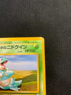 Pokemon Card GiovannI’s Nidoqueen No.031 Old Back Japanese - Image 3