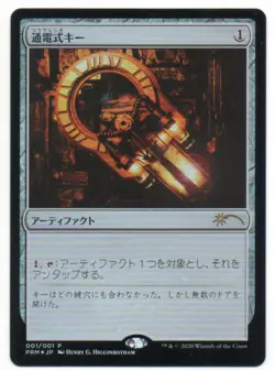 MTG Japanese Foil Voltaic Key Comic Promo NM - Image 1