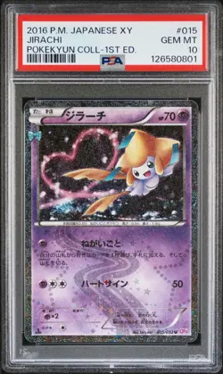 Pokemon Jirachi Japanese Pokekyun Collection 1st 015/032 PSA 10 - Image 1
