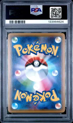 2016 POKEMON JPN XY POKEKYUN COLLECTION 1ST EDITION #015 JIRACHI PSA 10 - Image 2