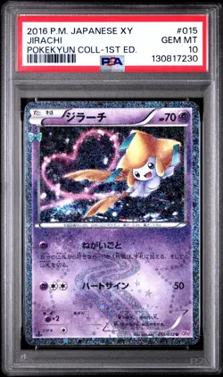 2016 POKEMON JAPANESE XY POKEKYUN COLLECTION 1ST EDITION #015 JIRACHI PSA 10 - Image 1