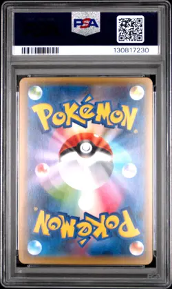 2016 POKEMON JAPANESE XY POKEKYUN COLLECTION 1ST EDITION #015 JIRACHI PSA 10 - Image 2