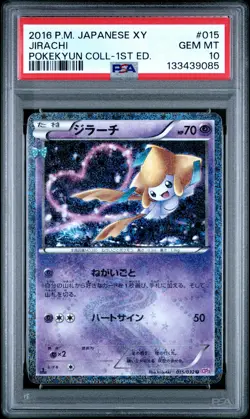 2016 POKEMON JPN XY POKEKYUN COLLECTION 1ST EDITION #015 JIRACHI PSA 10 - Image 1