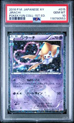 2016 POKEMON JPN XY POKEKYUN COLLECTION 1ST EDITION #015 JIRACHI PSA 10 - Image 1