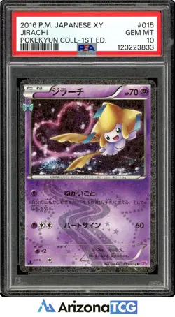 Pokemon 2016 Jirachi 015 Holo Pokekyun Collection 1st Edition Japanese PSA 10 - Image 1