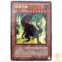 Black Tyranno Ultra Rare 307-020 Japanese YuGiOh Card - EX - Image 1