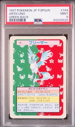 1997 TOPSUN Pokemon Japanese Articuno Green Back Card #144 - RARE MINT VINTAGE - Image 1