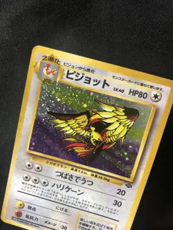 Pokemon Card Pidgeot Holo #018 Neo Genesis Old Back Japanese - Image 2