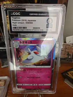 Pokemon 1/1 2019 World Record Japanese Night Unison 036/055 CGC Gray Collection - Image 1