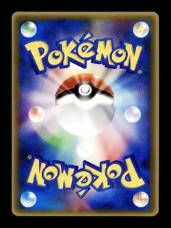 [NM-] Pichu Japanese McDonald’s Promo 031/PCG-P Pokemon - Image 2