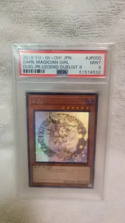 Yugioh Dark Magician Girl Ghost Rare DP23-JP000 NM Japanese PSA9 MINT - Image 2