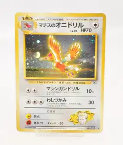 Pokemon card Lt. Surge's Fearow No.022 Holo Rare Old back Gym Heroes Japanese LP - Image 1
