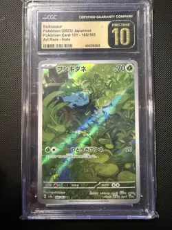 CGC 10 PRISTINE Bulbasaur AR 166/165 151 Pokemon Card Japanese Art Rare - Image 1