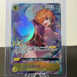ONE PIECE Card Game Japanese Lilith (Alt Art) OP13-113 R Carrying on His Will - Image 1