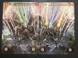 SP02-032 SP02-033 Freedom & Justice ☆5 special rare Gundam Cross War Card - Image 1