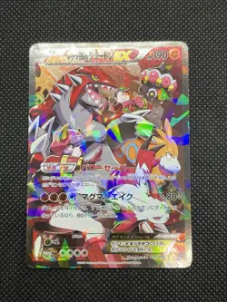 Team Magma's Groudon 015/034 Team Aqua's Kyogre 006/034 Double Crisis Japanese - Image 2