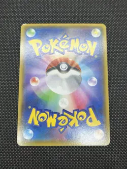 Team Magma's Groudon 015/034 Team Aqua's Kyogre 006/034 Double Crisis Japanese - Image 3