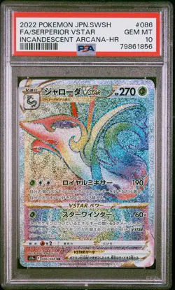 PSA 10 - SERPERIOR VSTAR - 086/068 HYPER RARE POKEMON JAPANESE - Image 1