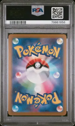 PSA 10 - SERPERIOR VSTAR - 086/068 HYPER RARE POKEMON JAPANESE - Image 2