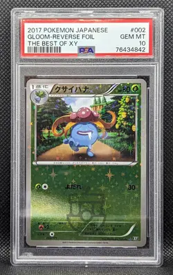 Pokemon Japanese Best of XY Gloom Reverse Foil 002/131 Card - GEM MINT PSA 10 - Image 1