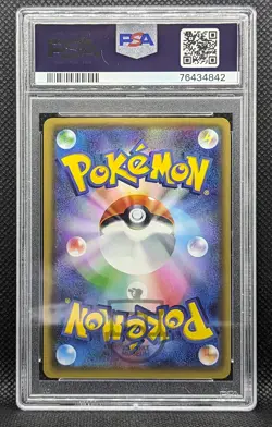 Pokemon Japanese Best of XY Gloom Reverse Foil 002/131 Card - GEM MINT PSA 10 - Image 2