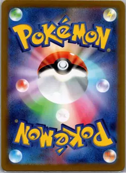 Revavroom ex 078/064 Japanese SV6a: Night Wanderer - Pokemon Card - NM - Image 2