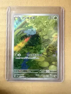 OBO / Bulbasaur 166/165 Japanese Pokemon Card Scarlet & Violet 151 SV2a - Image 1