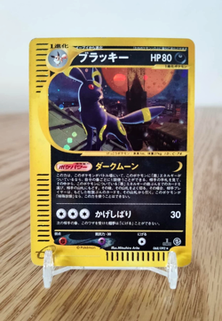 2002 Pokemon Japanese 1st ed. Umbreon Aquapolis E-Series E2 068/092 Holo - GD + - Image 1