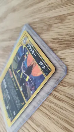 2002 Pokemon Japanese 1st ed. Umbreon Aquapolis E-Series E2 068/092 Holo - GD + - Image 4