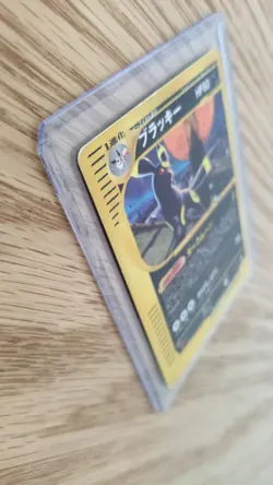 2002 Pokemon Japanese 1st ed. Umbreon Aquapolis E-Series E2 068/092 Holo - GD + - Image 5