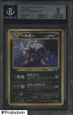 2000 Pokemon TCG Crossing The Ruins Japanese #229 Houndoom Holo Rare BGS 5 - Image 1