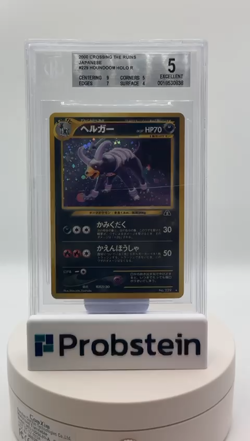 2000 Pokemon TCG Crossing The Ruins Japanese #229 Houndoom Holo Rare BGS 5 - Image 2
