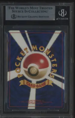 2000 Pokemon TCG Crossing The Ruins Japanese #229 Houndoom Holo Rare BGS 5 - Image 3