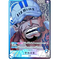 Sakazuki (Alt Art) OP05-041 L Awakening of the New Era - ONE PIECE Card Game - Image 2