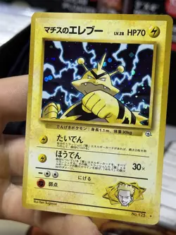 Japanese Venusaur Base Set Lt. Surge's Electabuzz Gym Vintage Pokemon Lot WOTC - Image 4
