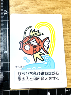 Magikarp Pokemon Taruka Playing Cards Game Nintendo 3-37 - Image 1