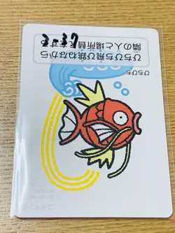 Magikarp Pokemon Taruka Playing Cards Game Nintendo 3-37 - Image 3