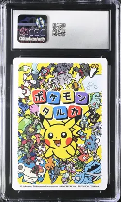 CGC GEM MINT 10 Magikarp Taruka Card Game Pokemon Playing Cards Japan 2025 - Image 2