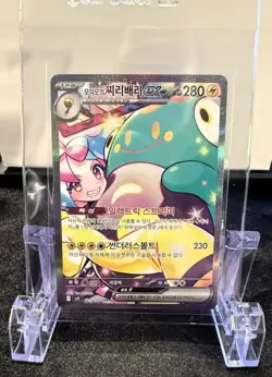 Iono's Bellibolt ex SAR 125/100 Sv9 Battle Partners Pokemon Card Game Korean - Image 1
